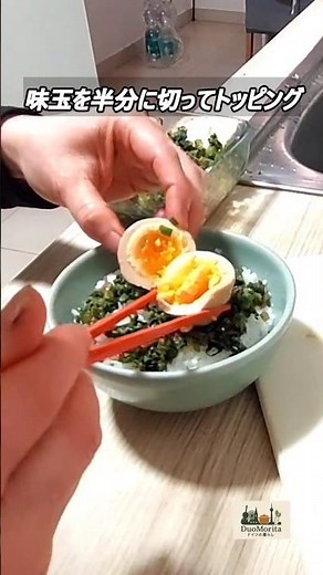 かぶの葉っぱ、捨てないで｜かぶの葉の味噌炒め作り置き