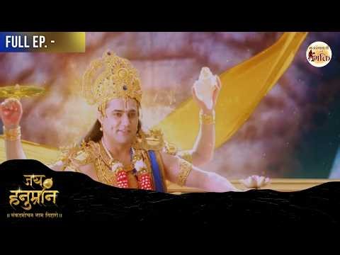 Jai Hanuman | Sankat Mochan Mahabali Hanuman | Full Episode | Dangal TV | Ramayan | Ram Siya Ram