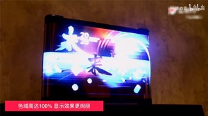 Demo video of a prototype of TCL's first rollable display-packing phone leaks - Gizmochina