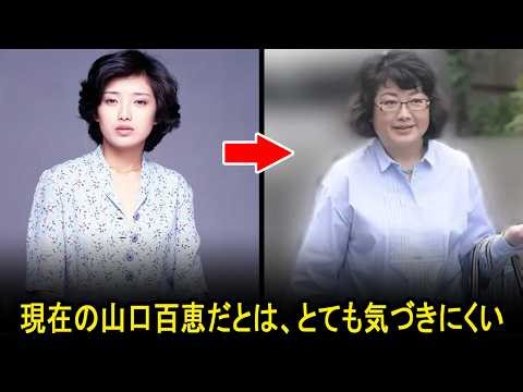 激太りで誰だか分からない10人の美しき日本の女性有名人