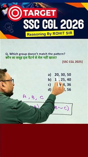 🔥NUMBER CLASSIFICATION | SSC EXAMS 2026 | REASONING BY ROHIT SIR #ssc #ssccgl #radianmensa