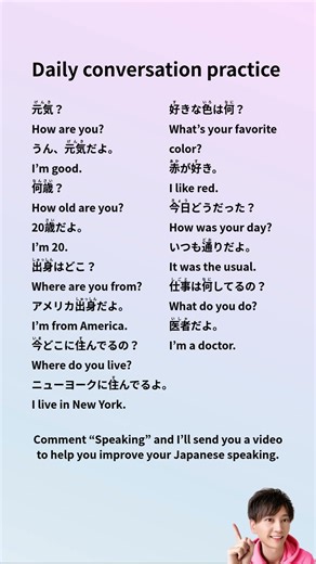 Must-Know Casual Japanese Phrases for Daily Conversations