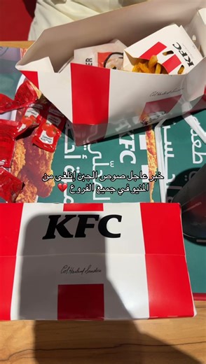 ‏سقط جسر كنتاكي 💔 #نطالب_بالعودة #viral #foryou #explore #trending | mcchicken incident