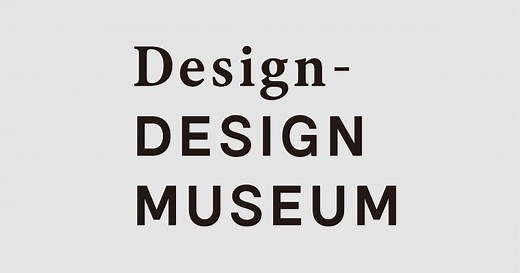 TOPICS / Design-DESIGN MUSEUM