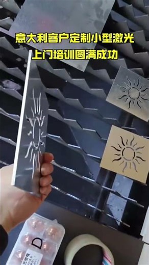 Italian customized laser cutting machine