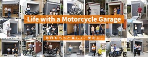組み立て方法 | デイトナモーターサイクルガレージ