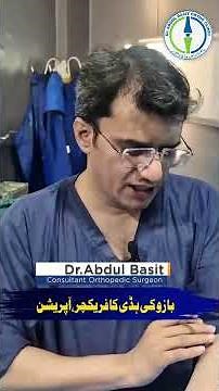 How Doctors Fix a Broken Arm ? #abdulbasit #fracture #medicaltips #viralshorts
