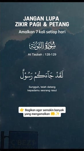 Baca 7 Kali Pagi & Petang, InsyaAllah Hati Tenang | At-Taubah 128-129