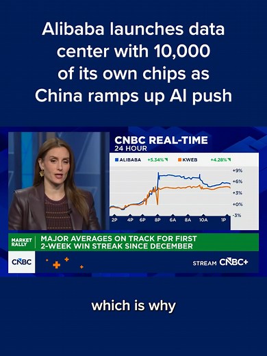 #Alibaba and China Telecom are launching a data center in southern China powered by the e-commerce giant's own chips, as the country ramps up its focus on homegrown AI infrastructure. CNBC's Kristina Partsinevelos has the details. Read more at the #linkinbio or the link on screen. #CNBC