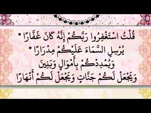 SYED AHSAN ABBAS sta trasmettendo dal vivo.islam Al quran alkream ramdan دعاء 🤲🤍#alquran