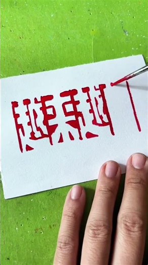 Title (English