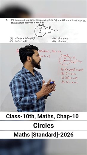 Class-10 chap-10 Circles | Class 10 Ex. 10.2 Circles #shorts #youtubeshorts #viralshorts