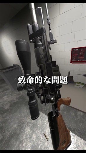 SAOシノンのヘカートⅡって… #ハニービーVR #vr