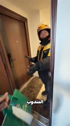 شقته فيها بابين 😮😅؟!