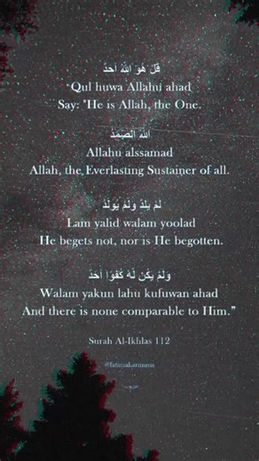 surah 112 beautiful 😍 🤩 #quran #ibnmuhammad