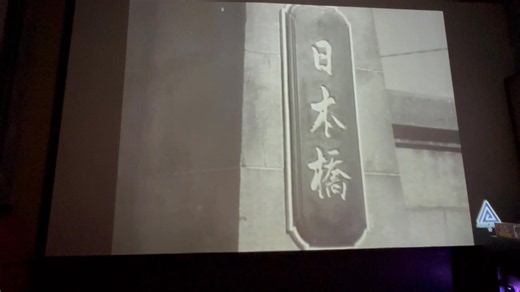 カラオケ「僕は特急の機関士で•東海道の巻」三木鶏郎/丹下キヨ子/森繁久彌/コロムビア合唱団