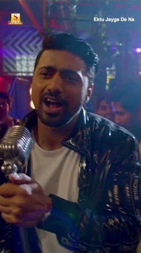 Ektu Jayga Dena | Kidnap | Dev | Rukmini Maitra | Armaan Malik | Jeet Gannguli