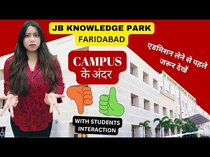 JB KNOWLEDGE PARK FARIDABAD Review : Interviews & FULL REVIEW 2024 | CAMPUS TOUR | INTERVIEW