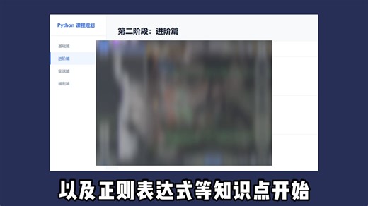 【568 集全】2026 零基础 Python3 封神教程！全程干货不废话，学完【马】上就业，小白到大神一套就够！存下吧，很难找全的！