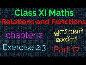 Class XI Chapter 2:Relations and Functions in malayalam || Part 17