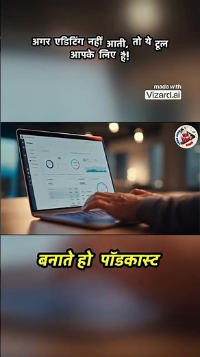 Try Vizard AI for FREE first 👇|अगर एडिटिंग नहीं आती तो ये टूल आपके लिए है!