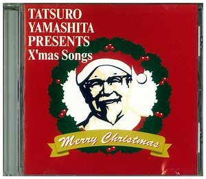 Tatsuro Yamashita, Mariya Takeuchi - Tatsuro Yamashita Presents X'mas Songs