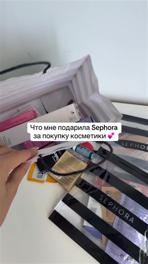 Sephora Unboxing: Discover My New Cosmetics Gifts
