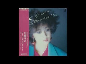 石黒ケイ - キャメルの匂い (1984) Kay Ishiguro - Smell of Camel