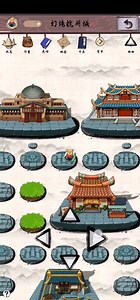 全城除了我和羊知府都... - 灵兽江湖反馈 - TapTap 灵兽江湖论坛
