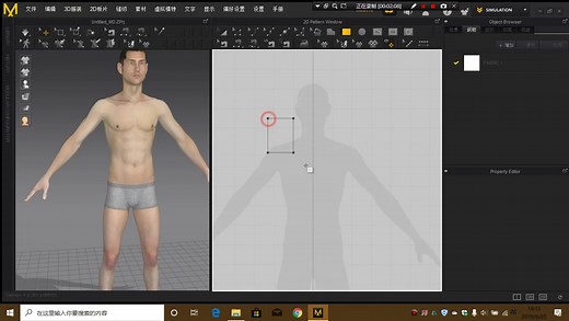 Marvelous Designer入门教程