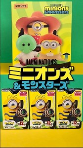 【新着】映画「ミニオンズ＆モンスターズ」最新グッズ開封レビュー‼️【MINIONS】