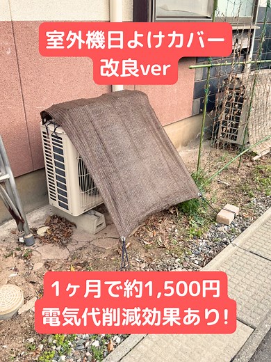 エアコンの始め方：夏季にはこれが必須