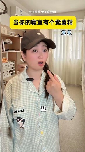 Dormitory Life: A Single Female College Student's Multiple Roles