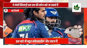 1.9K views · 14 reactions | Priyansh and Digvesh impressed among the uncapped players, former #MumabiIndian coach gave a statement | Jammu Ladakh Vision | Facebook