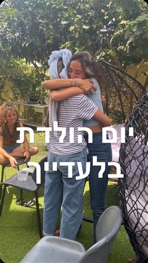 ‎ראשית לפידות‎ on Instagram‎: "יום הולדת בלעדייך זה פשוט חד מידי ❤️‍🩹 #השביעיבאוקטובר #אחותי #יוםהולדת"‎