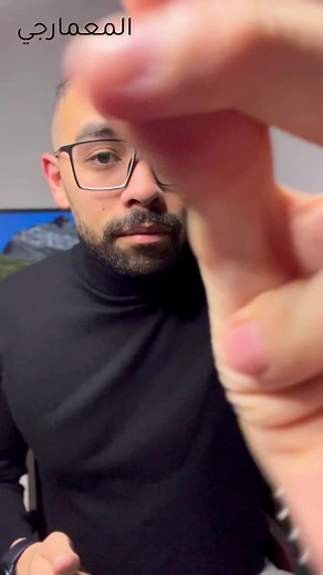 36K views · 1.1K reactions | #DESIGNEDINEGYPT is the first lead towards reviving the design value in Egypt. TFCC competition is our first actual step to help tahta furniture cluster. #معلومة_من_المعمارجي #صمم_في_مصر Designed in Egypt | El_Me3margy | Facebook