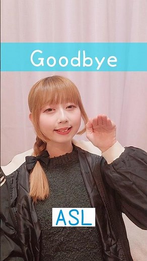 American Sign Language (ASL) “Goodbye” | Beginner Lesson for Deaf & Hard of Hearing #signlanguage