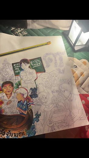 ประกวดวาดภาพวันไหว้ครูที่สวยงาม