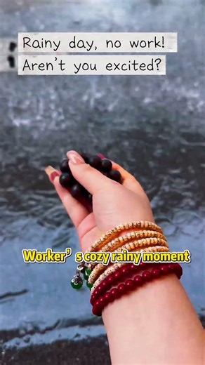 Rainy Day Bliss: The "Power Outage" Feeling at Work | 治愈系盘串