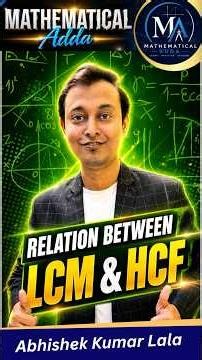 Real number CBSE class 10 maths MCQ trick | HCF and LCM #cbse10 #hcflcm