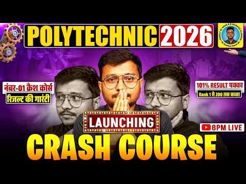 Crash Course 2026 Launching Polytechnic Entrance Exam 2026|Crash Course #Polytechnic 2026|