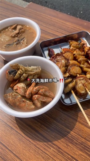 海鮮爆食い：大洗で牡蠣を堪能しよう