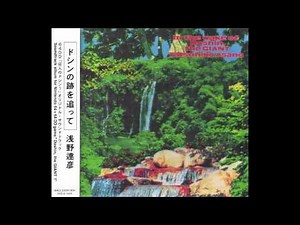 In the wake of Doshin the GIANT ~ The Island of Memory