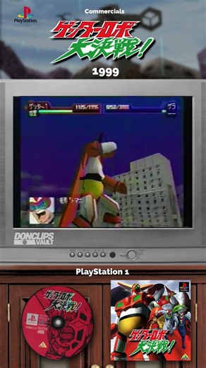 CHANGE GETTER 1! 🦅 Getter Robo Daikessen PS1 Ad 🇯🇵 #AnimeGame