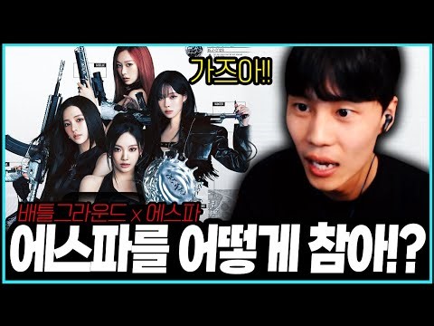 [PUBG] 가챠 하다가 실성하는 사람