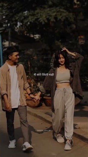 Tag your love... #marathi #status #viralshorts #love #song #travel #feed #lovemusic #adityahage