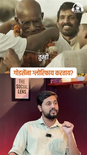 What Are We Teaching Our Children? A Powerful Reality Check | TSL Podcast