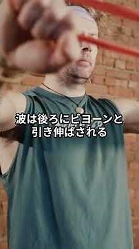 ドップラー効果｜音の波長が伸び縮みする瞬間を徹底解体 #physics #雑学 #勉強