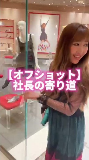 [Zero benefit] The president gets mad at Hashiguchi for not letting him take a detour lol #Shorts