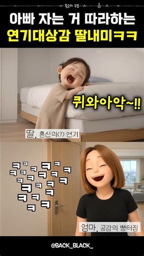 A video that makes dads nationwide wince(?). 🤣 #CallRecording #FunnyVideo